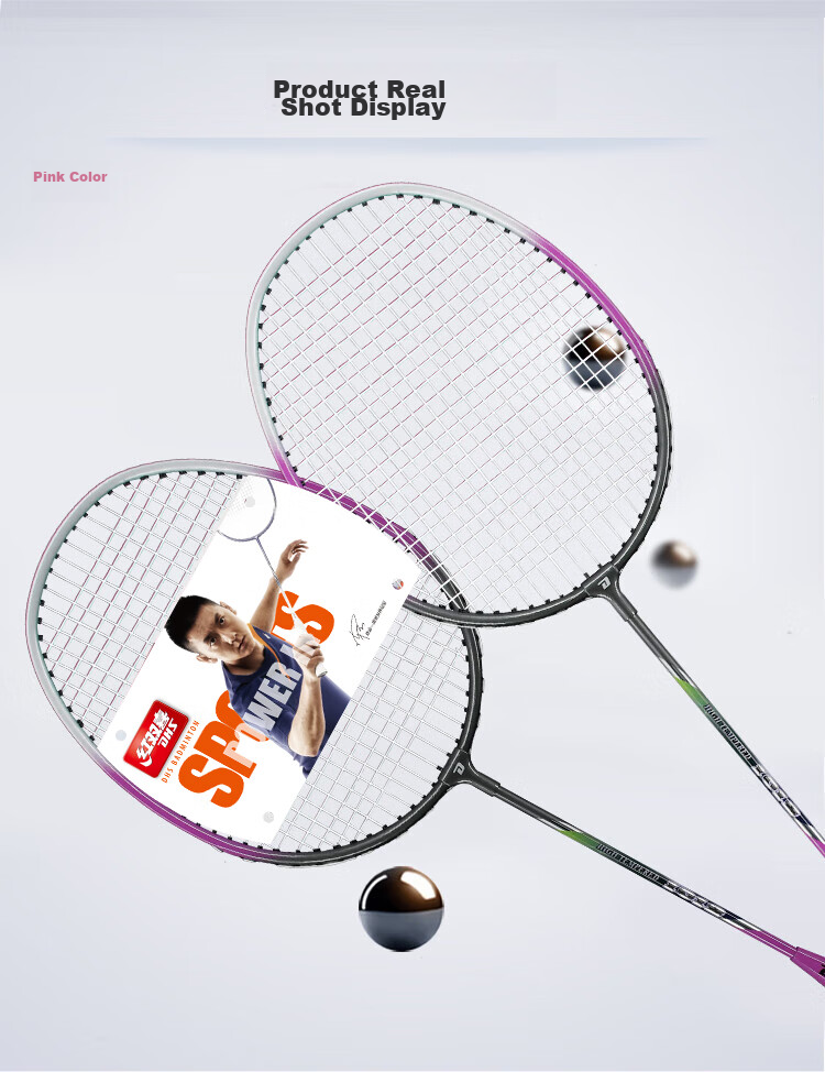 DHS Badminton Racket Set, Ultra-Light Durable Adult Student Anti-Wear Racket 1012, Random Color, Includes 3 Shuttlecocks 8