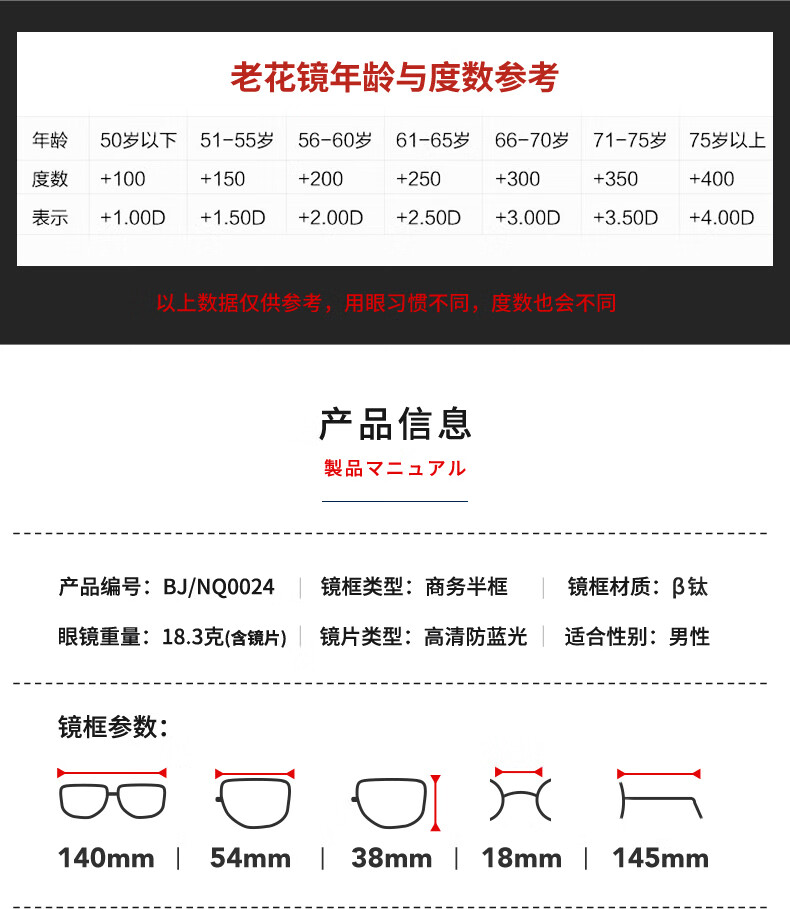 BUZZ Reading Glasses for Men, High Definition Anti-Blue Light Ultra-Light Titanium Reading Glasses, Business Presbyopic Glasses NQ0024 Bright Gold Frame 200 Degrees 11