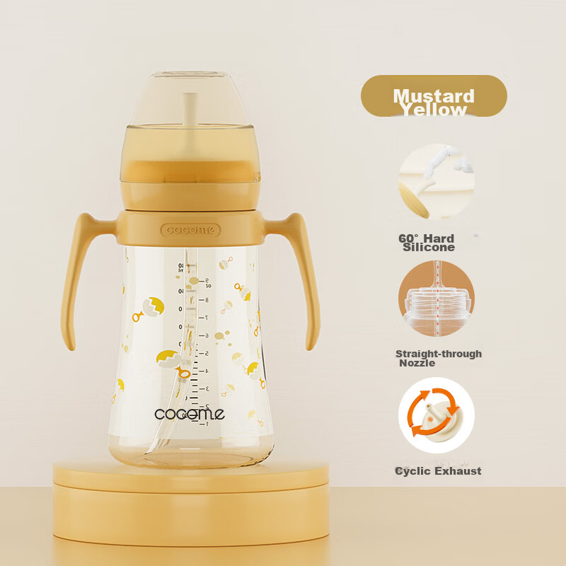 COCOME PPSU Bottle for Children Aged 1-3 Years Old, Direct Drinking Straw Bottle for 1-2 Years And Above, Milk Cup, Mustard Yellow