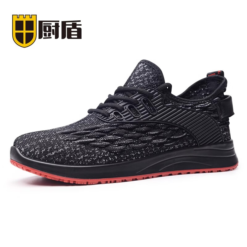 Chudun Professional Chef Shoes Non-Slip Oil-Resistant Kitchen Odor-Proof Breathable Men’s Culinary Footwear Size 39