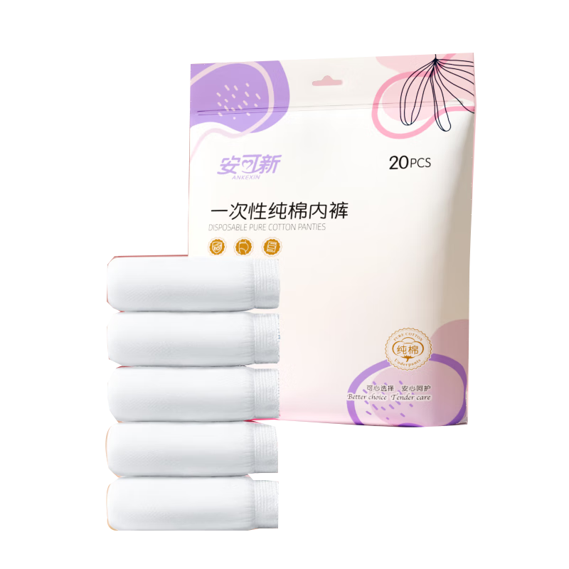 Ankexin Disposable Women's Underwear, Pure Cotton, for Pregnant Women, Postpartum Care, Menstruation, Business Trips, Travel, No Washing Required, Size L, 20-Pack