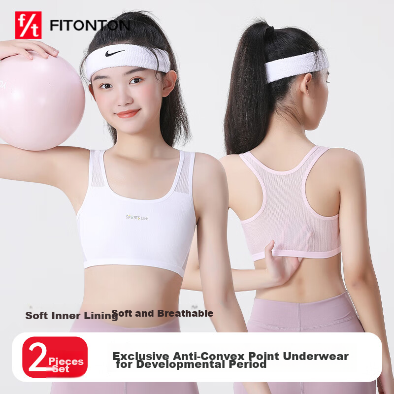 FitonTon, 2-Piece Set, Girls' Underwear, for Middle And High School Students in Puberty, Sports Bra, Anti-Shock Camisole, Seamless Brassiere
