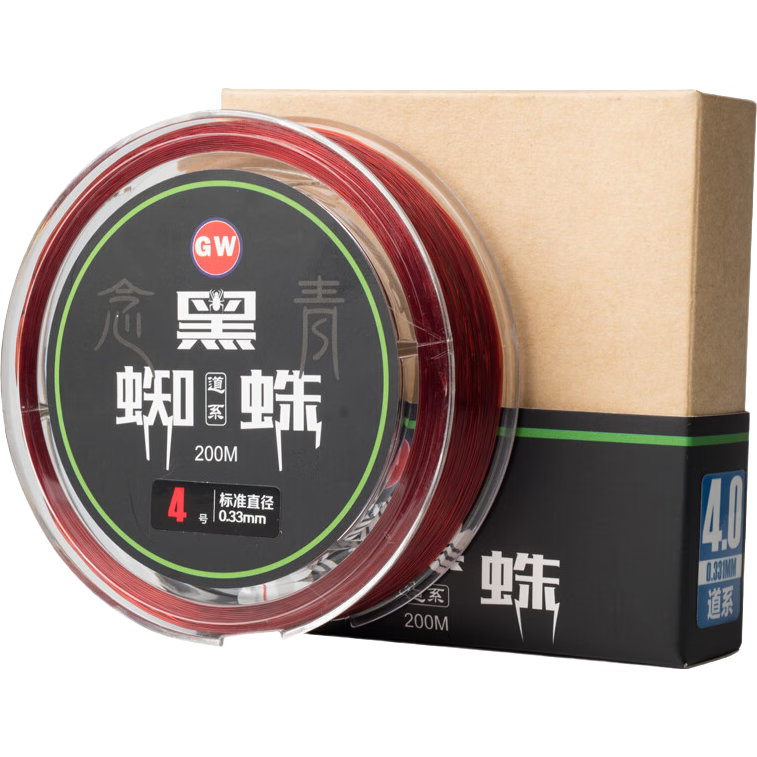 GW No. 6 200-Meter Main Line Black Spider Fishing Line, Non-Curling Fishing Line, High Tensile Strength Fishing Line, Competitive Line, Sea Fishing Rock Rod Fishing Line, Fishing Tackle Accessories, Fishing Supplies