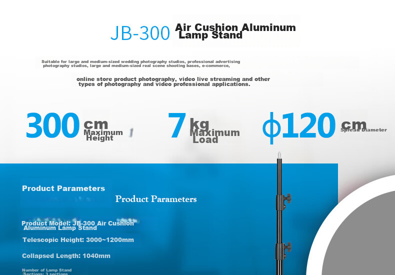 JINBEI EQ Series Portable Aluminum Photography Light Stand, Studio Photography Light Tripod, Outdoor Photography Flash Stand, Live Streaming Photography Light Bracket EQ-250 Steel Pipe Light Stand with Load Capacity of 5KG 9