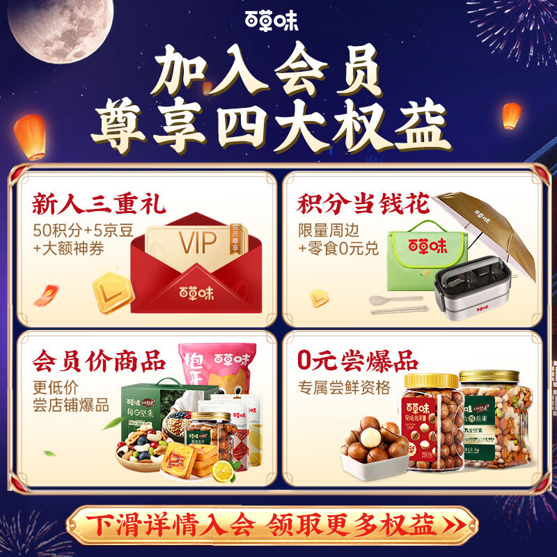 百草味南瓜蔬纤吐司500g 吐司早餐面包蛋糕糕点点心企业团购休闲零食