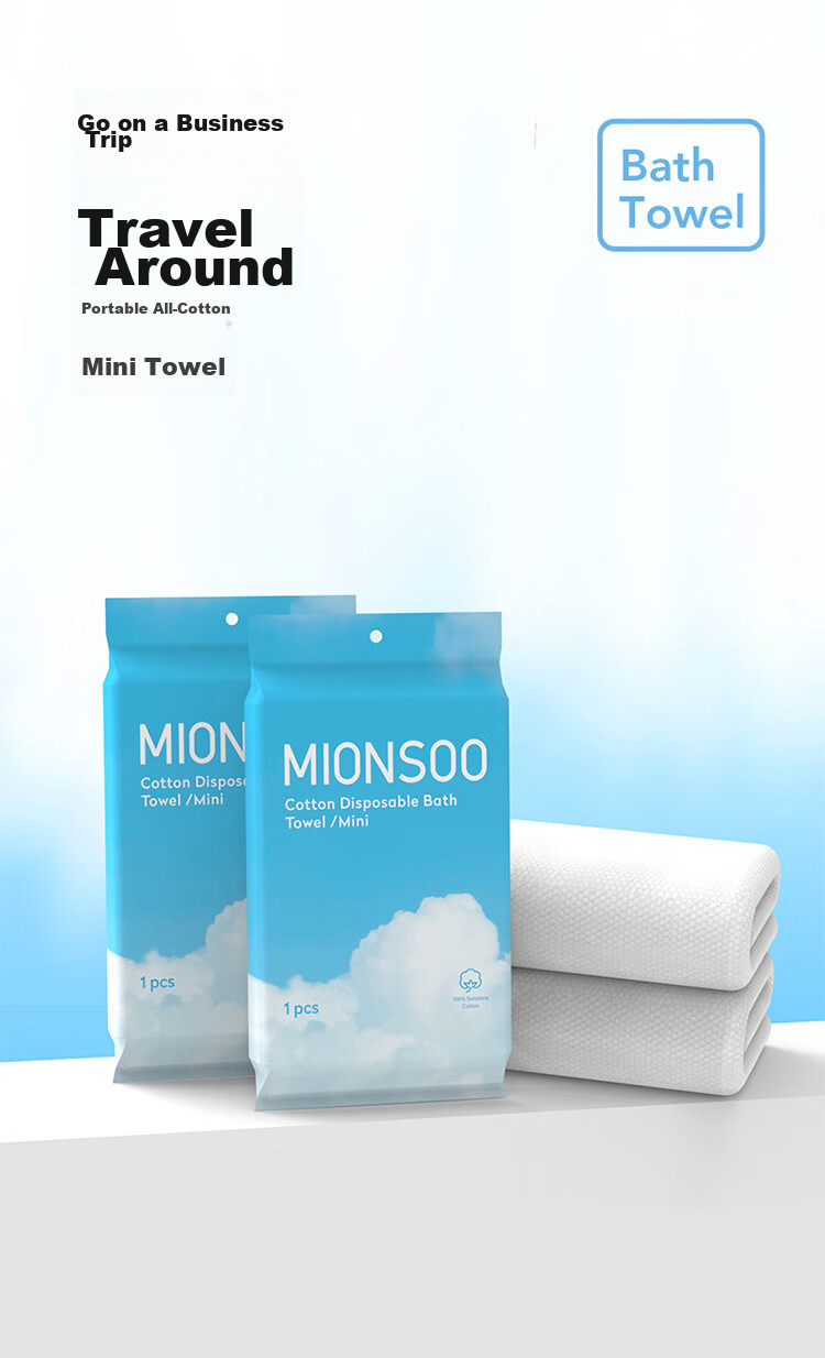 Mianshang Disposable Bath Towel, Pure Cotton Double-Sided Portable Bath Towel, Hotel Travel Business Trip Outdoor Large Cotton Towel, Extra Large, 1 Piece 1