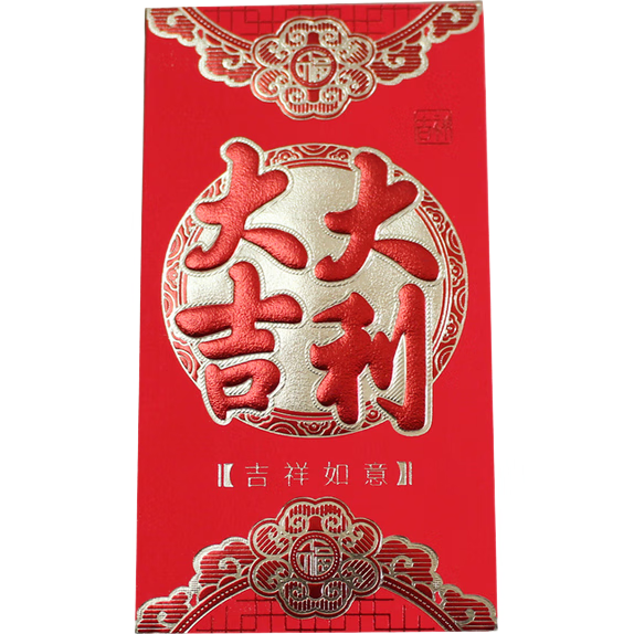 Jiayan Dajidali Red Envelopes for Graduation, Longevity, Housewarming, Business Opening, Construction Start, Annual Meeting, And Good Luck, Pack of 12