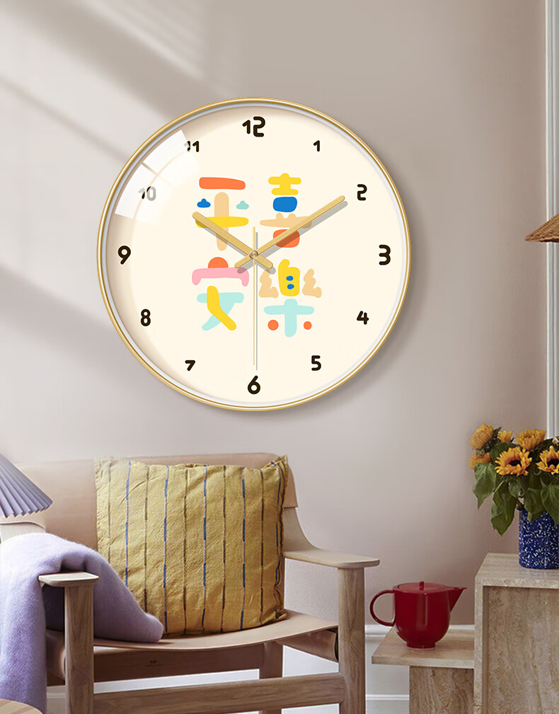 BBA Wall Clock, Nordic Living Room Decorative Clock, Personalized Creative Home Timepiece, Peace And Joy, 12 Inches 2