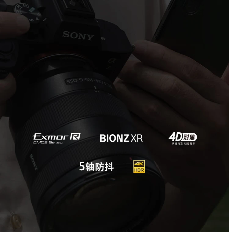 Sony SONYILCE-A7M4 full-frame mirrorless digital camera single body about 33 million effective pixels 4K video recording Alpha 7 IV Sony SONYILCE-A7M4 full-frame mirrorless digital camera single body about 33 million effective pixels 4K video recording Alpha 7 IV