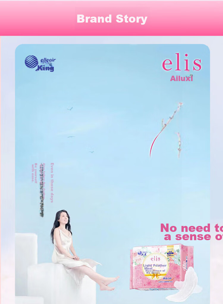 Elis King Daily Sanitary Napkin Combo 72pcs Cotton Soft Thin Breathable Pads JD Self-operated 13
