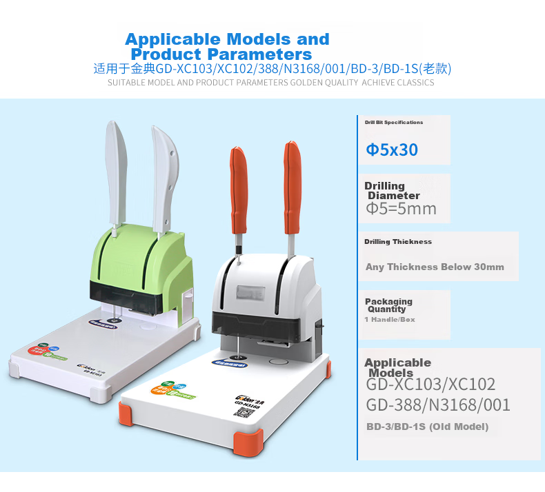 GOLDEN Binding Machine Punching Knife, Financial Binding Machine Drill Knife, 5*30MM 2