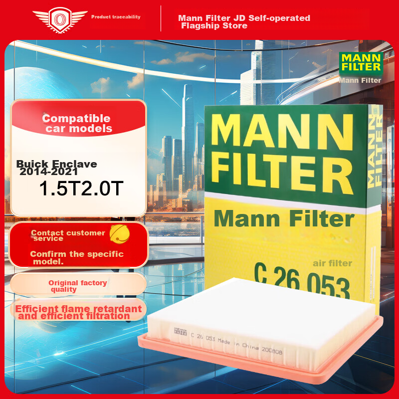 MANNFILTER-0110557