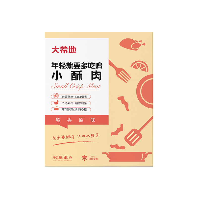 大希地 小酥肉1斤 夜宵小吃半成品 火锅必备食材 休闲零食小吃