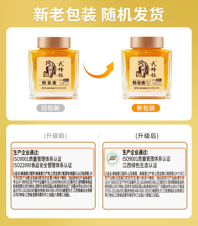 蜂蜜的作用与功效能治什么病结晶蜜和果糖蜜有什么区别(结晶蜂蜜营养价值) 蜂蜜的作用与功效能治什么病结晶蜜和果糖蜜有什么区别(结晶蜂蜜营养价值)