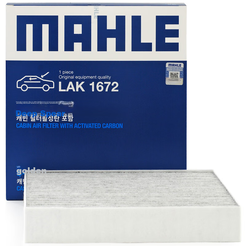 MAHLE (MAH-0110365
