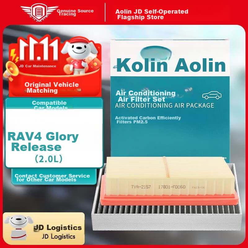 AOLIN (AOL-019903