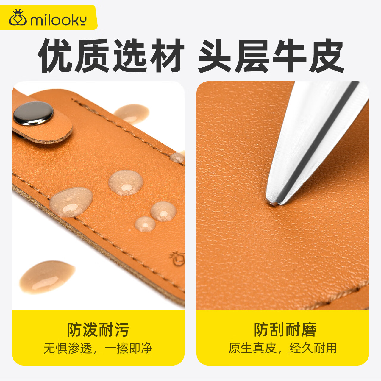 Di Yi Workshop U-Shield Storage Bag Enterprise Online Banking Password Device Storage Bag K-Key Company Cashier Ukey Storage Anti-Lost Anti-Drop Keychain Genuine Leather U Disk Protective Case