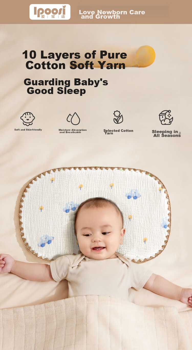 Aibaoshi Baby Cloud Pillow, Infant Pillow, 10-Layer Pure Cotton Gauze Pillowcase, Newborn Flat Pillow, Anti-Colic Blanket, Christmas Tree S203 1