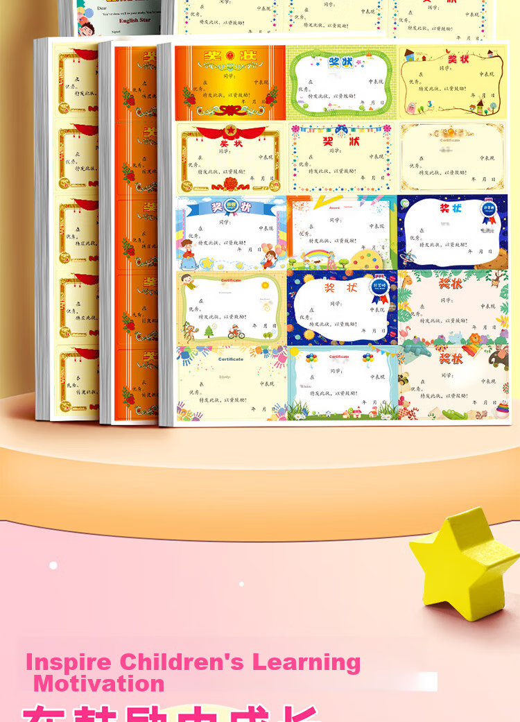 Yuhe Mini Small Certificate Stickers, Creative Cartoon Design for Primary School Students And Preschoolers, Reward And Praise Stickers with Text, Adhesive, Handwritten Honorary Certificates, 150 Stickers, 4260 Classic Style 2