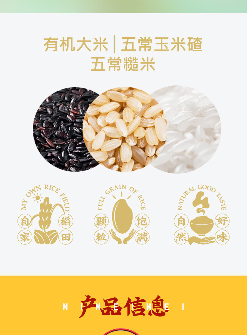 详情图.png