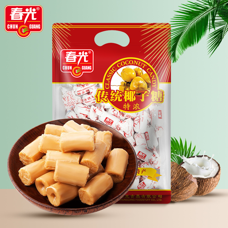 春光食品 海南特产 传统特浓椰子糖 120g 水果硬糖休闲糖果婚庆喜糖