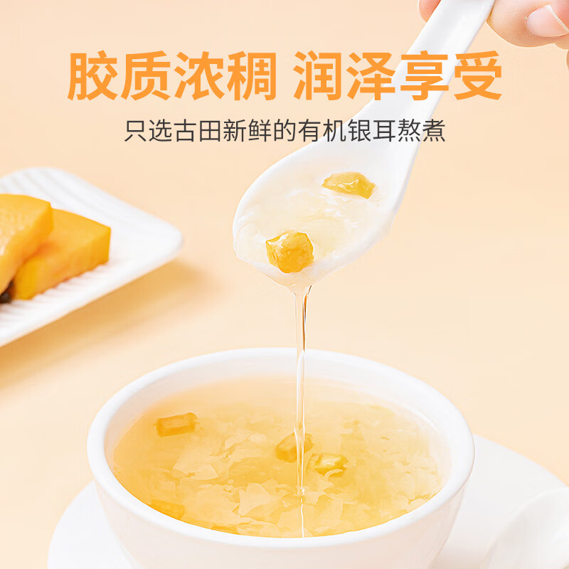 方家铺子中华老字号木瓜燕窝饮196g×6罐整箱 鲜炖银耳 即食银耳羹 