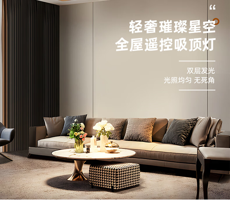 MICOE Bedroom Light, Modern And Simple, Stylish LED Ceiling Light, Main Light for Bedroom, Dining Room, And Living Room, Zhongshan Lighting Fixture 2