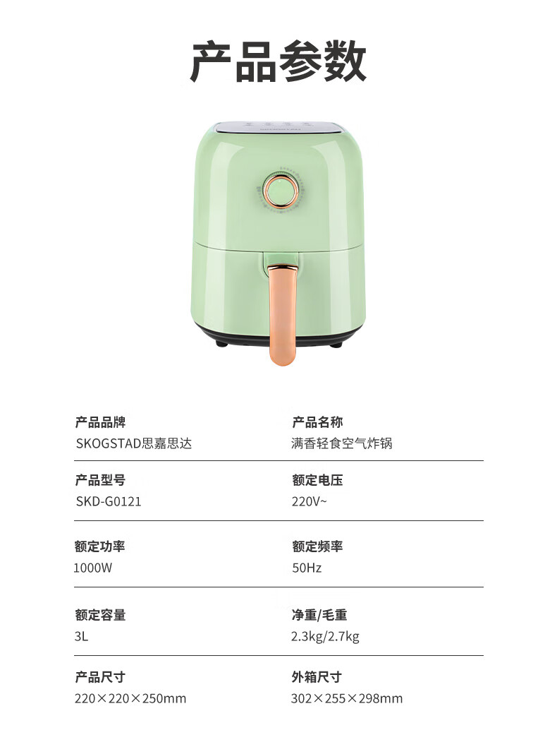 详情图.png