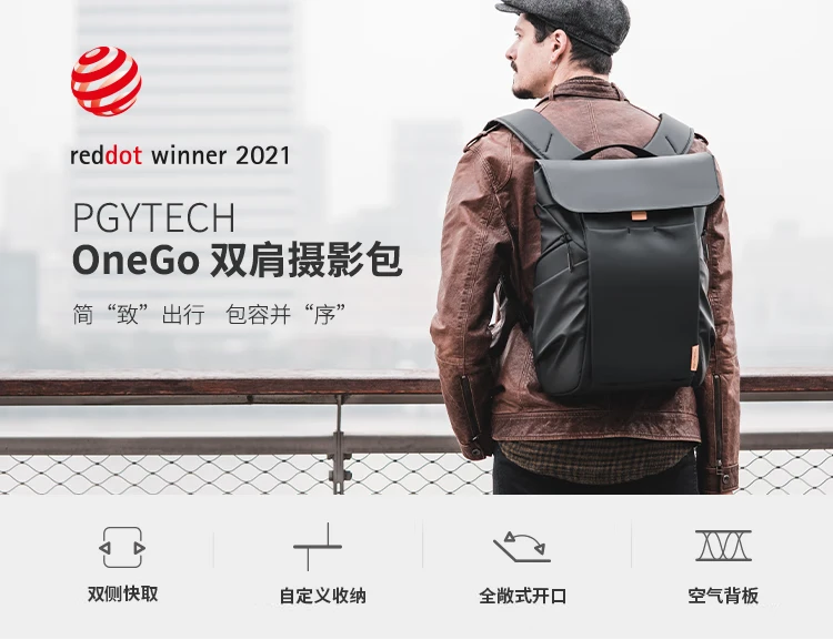 PGYTECH OneGo Photography Bag Camera Bag Computer Equipment Accessories Storage Bag Fuji Canon Nikon Micro Single Digital Bag Dandelion Backpack Fashion Commuter Bag 18L Obsidian Black PGYTECH OneGo Photography Bag Camera Bag Computer Equipment Accessories Storage Bag Fuji Canon Nikon Micro Single Digital Bag Dandelion Backpack Fashion Commuter Bag 18L Obsidian Black