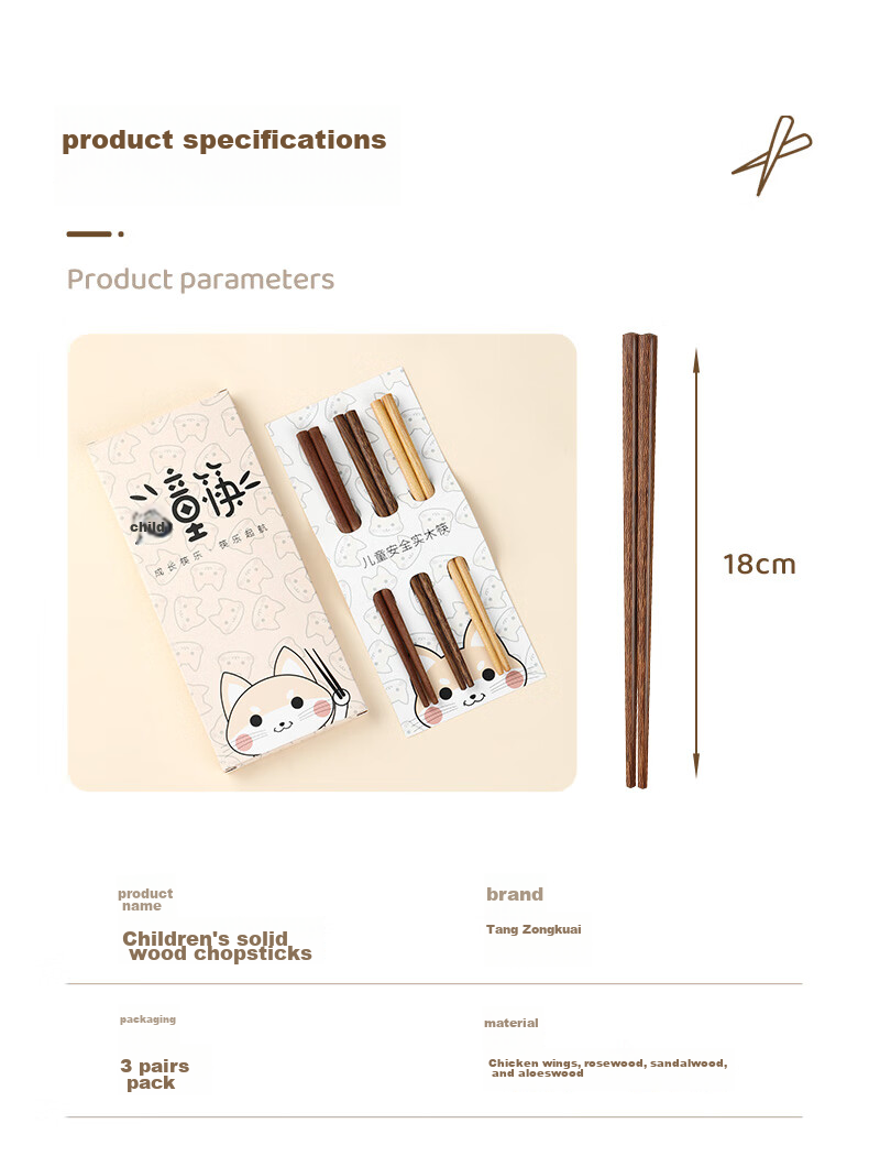 Tangzongkuai Children's Chopsticks Set of 6 Pairs, Training Chopsticks for Toddlers And Kids 3-12 Years Old, Unvarnished Wooden Tableware Set 9