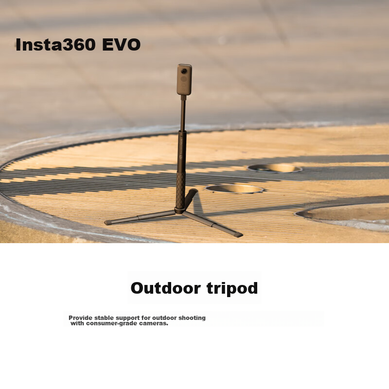 Штатив Insta360 Outdoor Tripod [Universal]