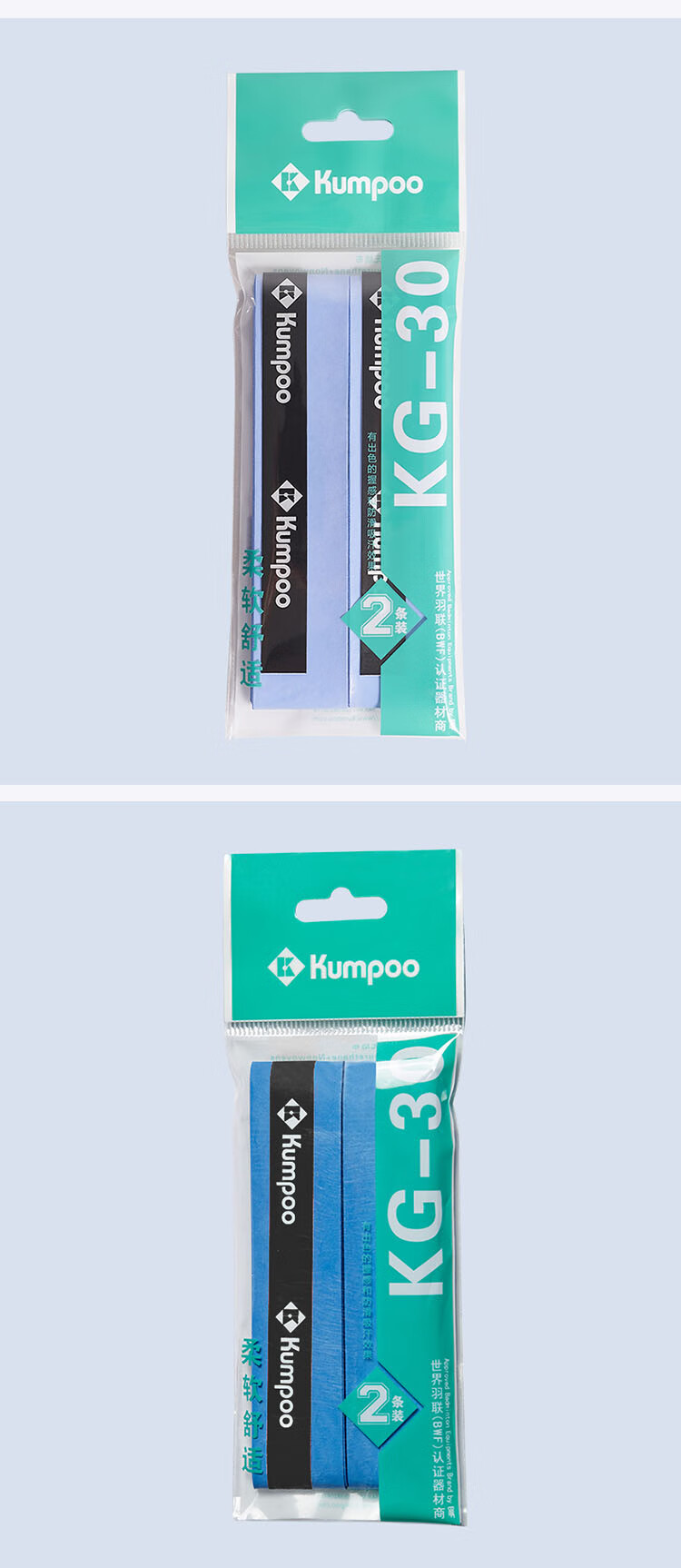 KUMPOO Badminton Racket Grip Tape, Soft And Elastic, Sticky, Secure Grip, Non-Slip, Sweat-Absorbing, Glutinous Rice Grip Tape KG-30, Two Yellow Strips 12