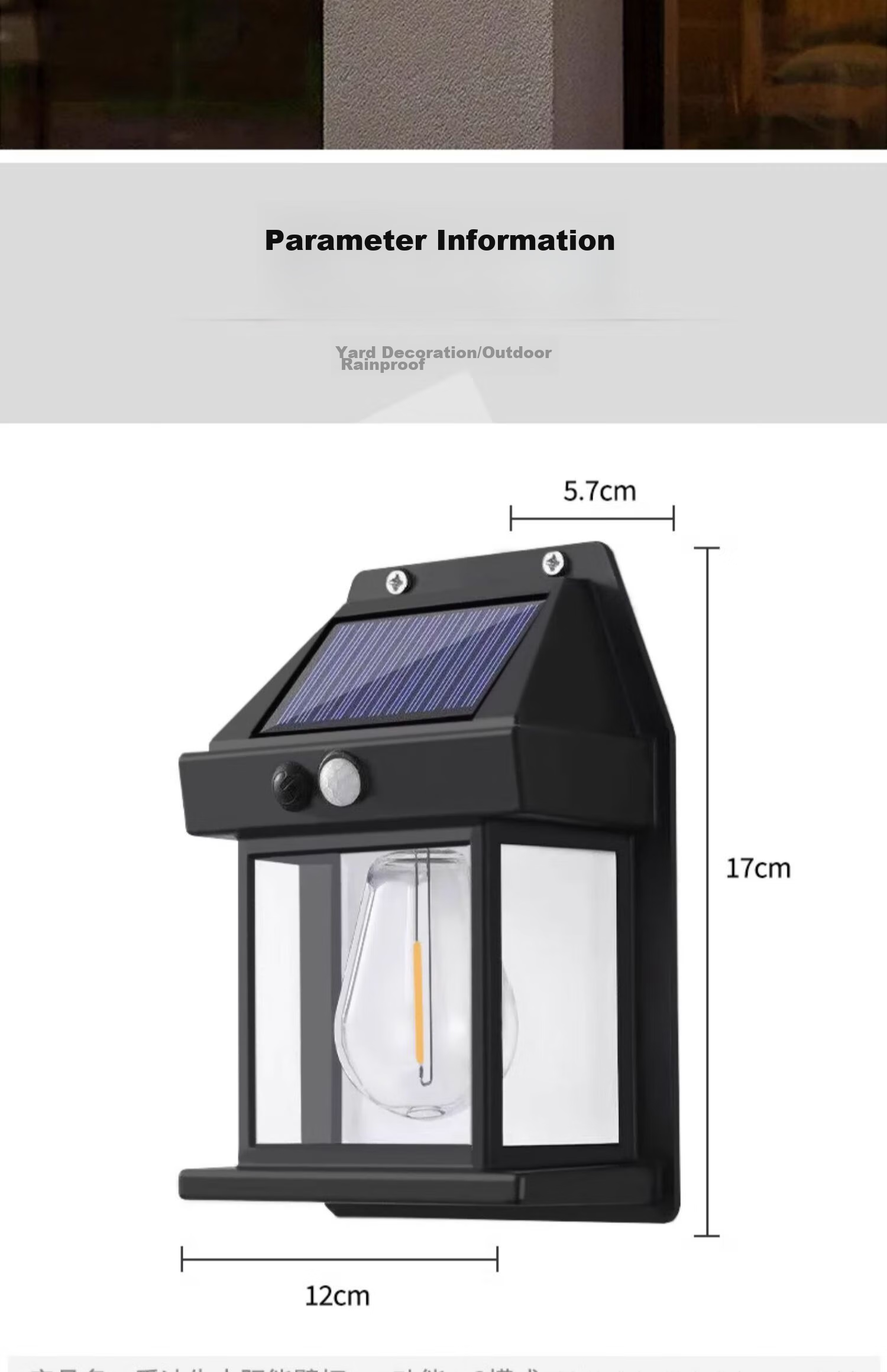 Datouren Solar Garden Light, Outdoor Wall Lamp, Solar Street Light, Spotlight, Waterproof, Rural Courtyard Floodlight 17