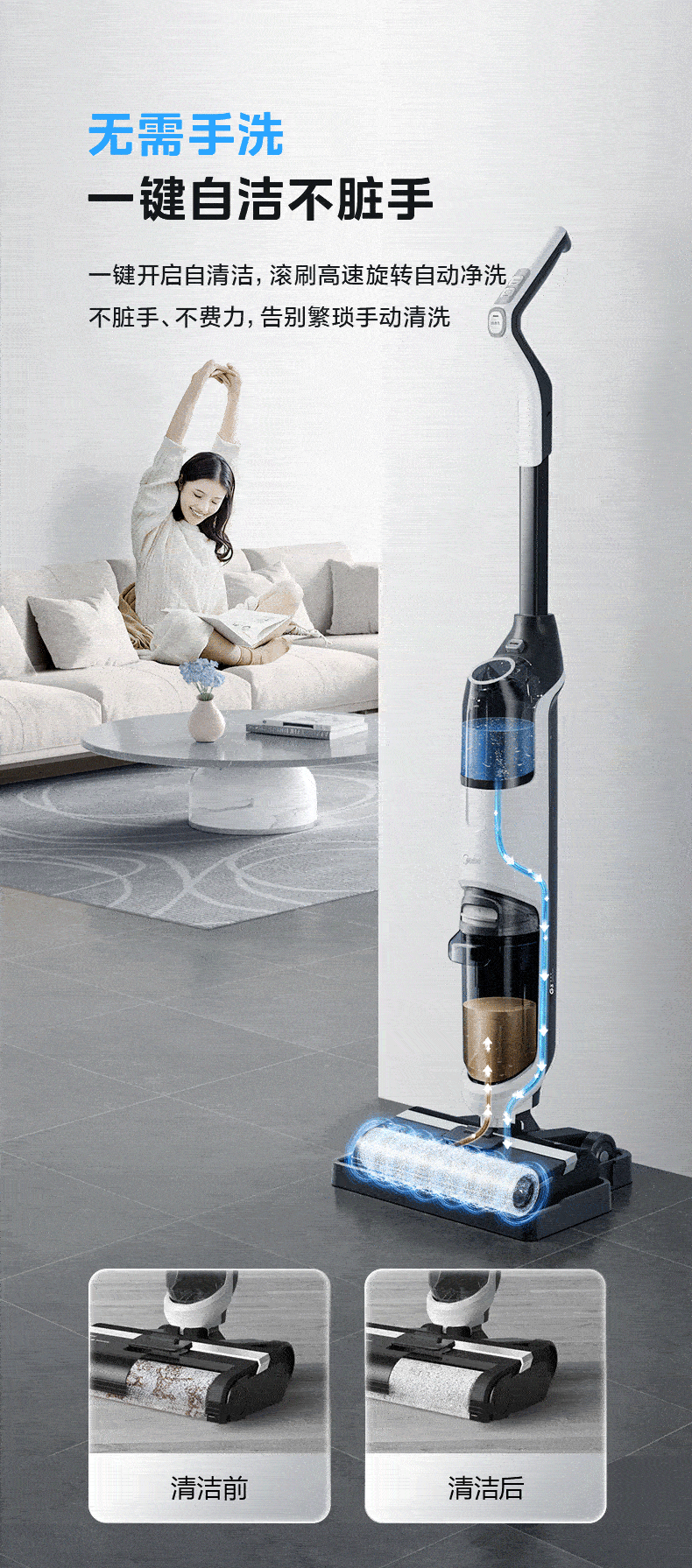Midea floor washing machine G3 suction and mopping one dust-free mopping vacuum cleaner home sweeper Midea floor washing machine G3 suction and mopping one dust-free mopping vacuum cleaner home sweeper