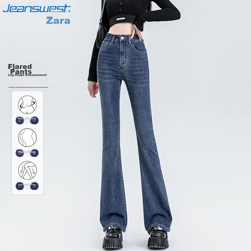 JEANSWEST -0128884