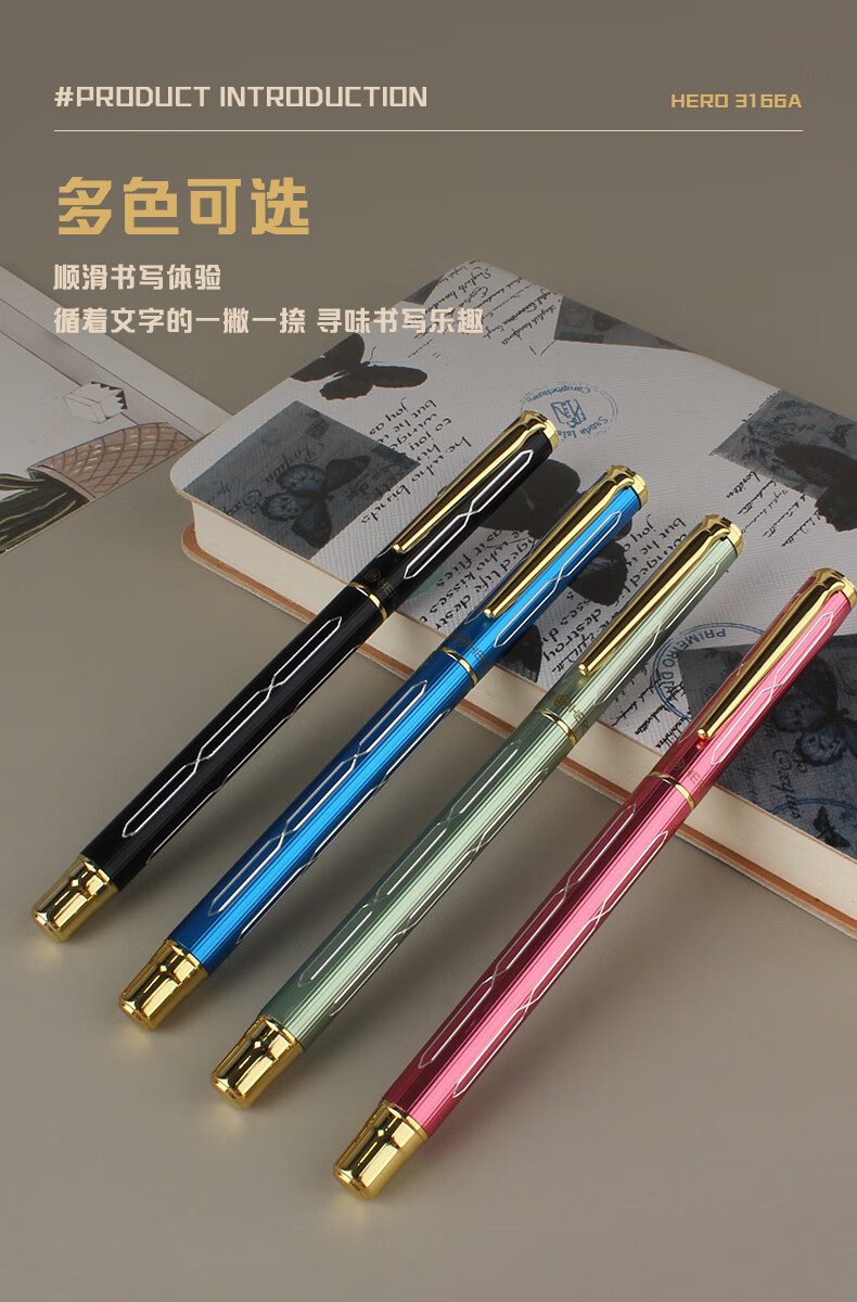 HERO 369 Erasable Steel Nib Iridium Student Fountain Pen with 10 Ink Cartridges, Fine Nib, Qingmei Zhujiu Design 2