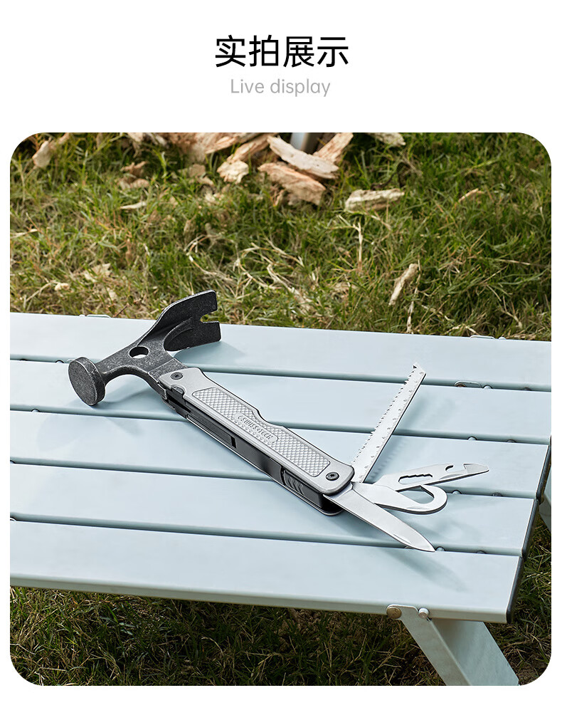 SHEFFIELD Swiss Technology Outdoor Camping Ground Stake Hammer Multi-Functional Hammer Tent Canopy Hammer Mallet Camping Ram's Horn Hammer 12