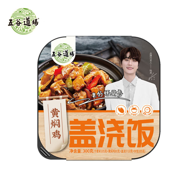 五谷道場自热米饭 黄焖鸡口味300g*1盒 户外速食 方便自热米饭