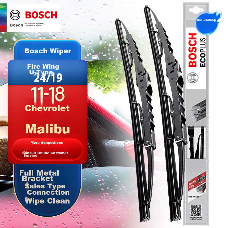 BOSCH...