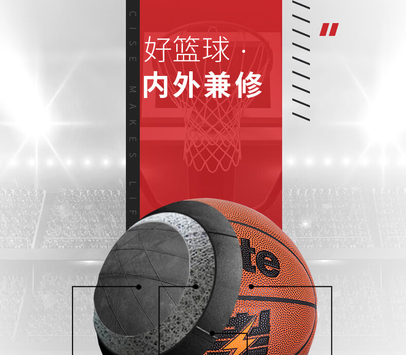 Deli Children's Basketball, Youth Exam Training, Size 5 PU, Moisture-Absorbing And Non-Slip Basketball 10