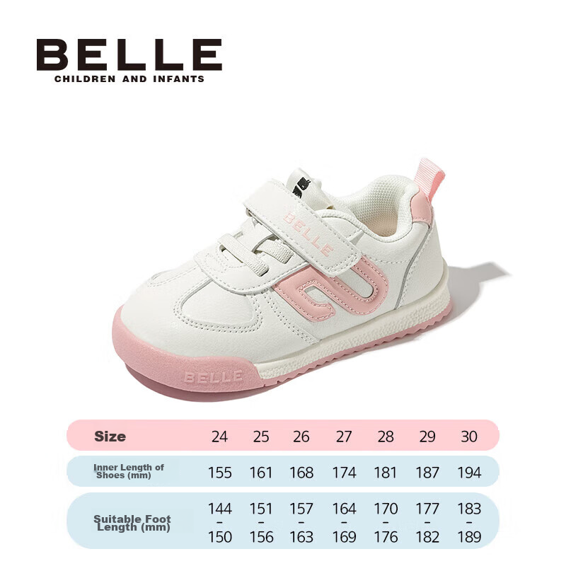 Belle Children's Shoes Soft-Soled Sneakers Spring And Autumn White Shoes Kids' Sports Shoes Baby Fashion Casual Shoes Beige/pink Size 25