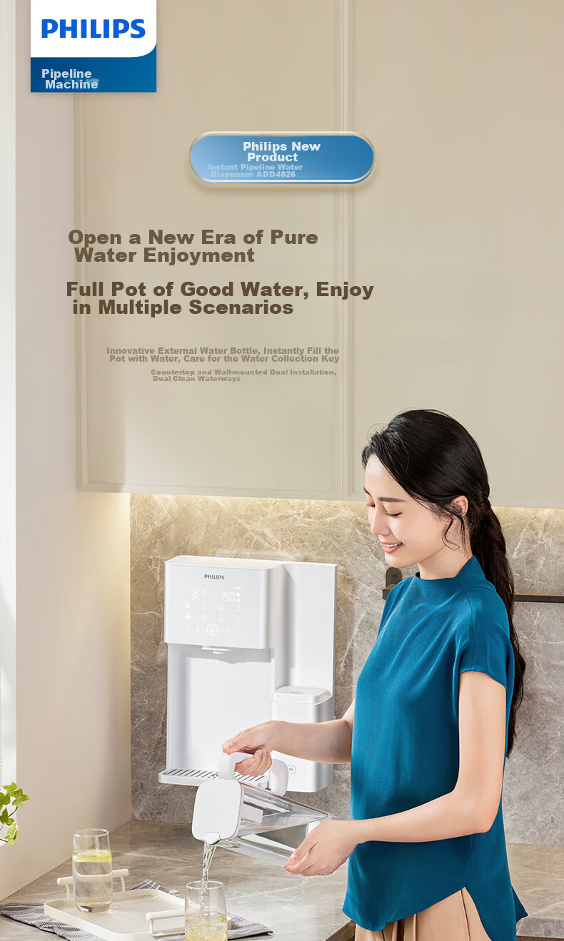 PHILIPS Home Instant Hot And Cold Wall-Mounted Fast-Heating Water Dispenser Compatible with PHILIPS 1200G High-Flow Reverse Osmosis Water Purifier ADD4826 1
