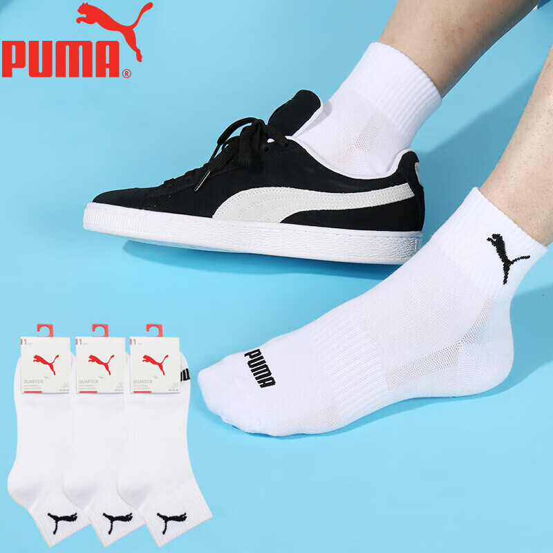 PUMA Men's-0118133