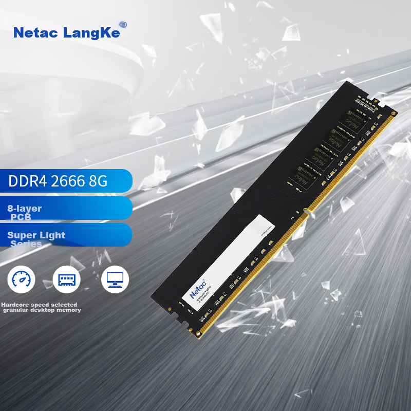 Netac 8GB DDR4 2666 Desktop Memory Module, Ultra Light Series
