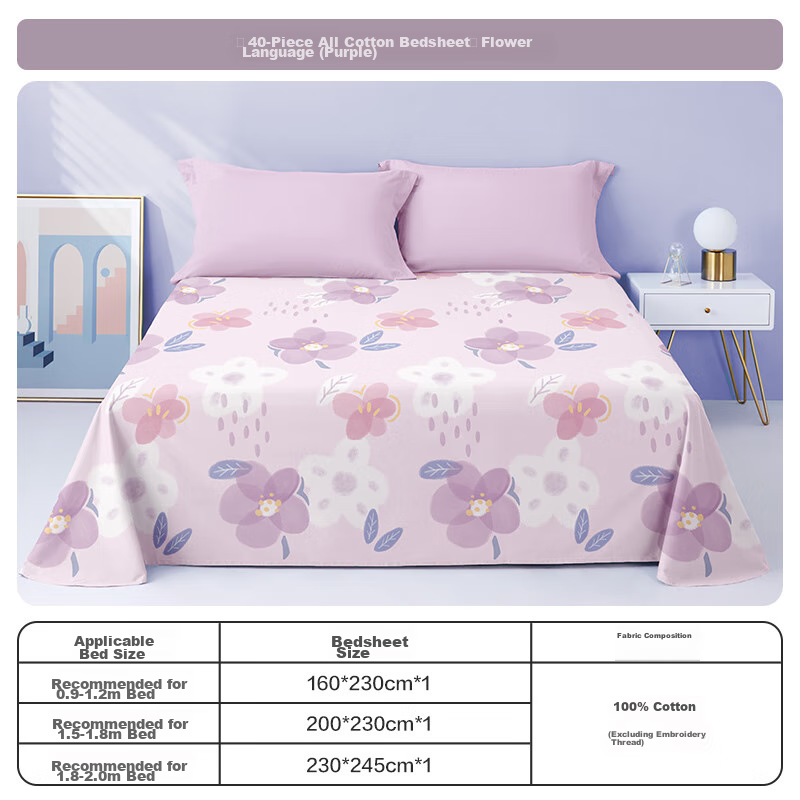 BEYOND Home Textiles Pure Cotton Bed Sheet with Printed Pattern, All-Cotton Duvet Cover, Single Piece Set, Floral (Purple) 200*230cm