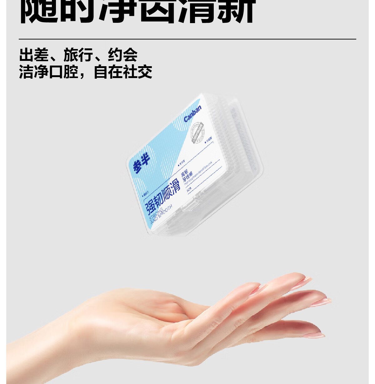 商品图片