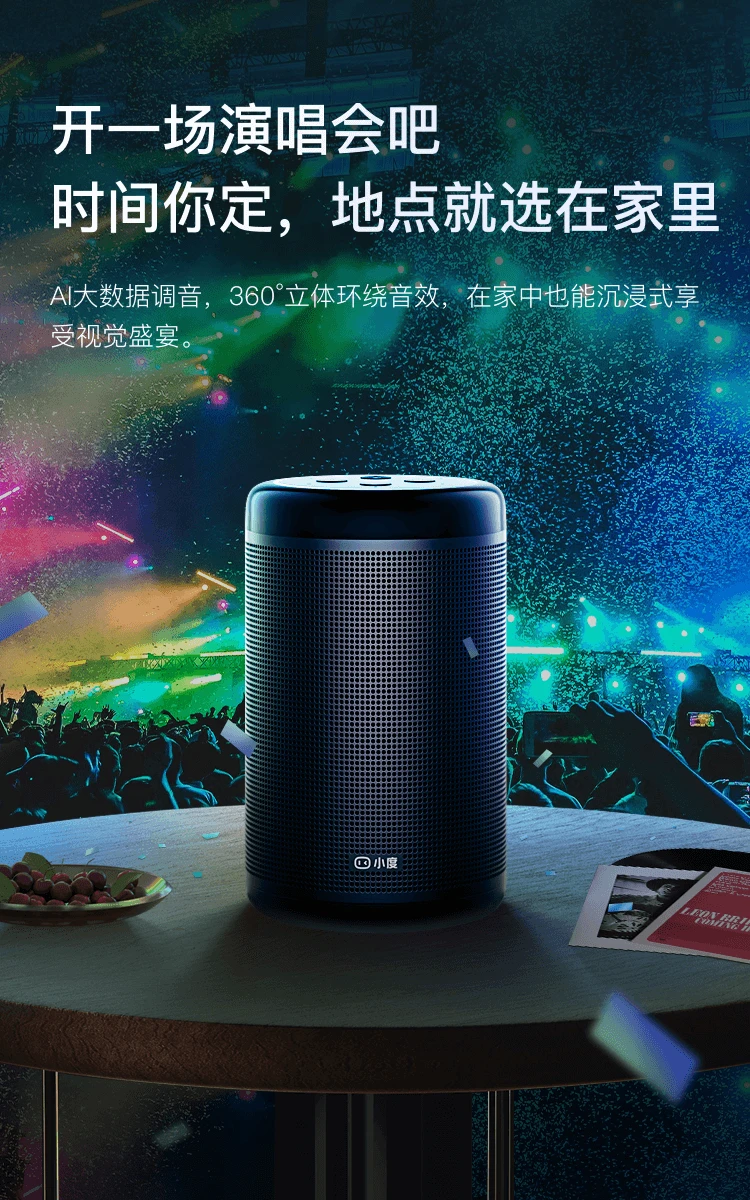 Xiaodu Smart Speaker Big King Kong Steel Cannon Sound Quality Metal Appearance Voice Control Infrared Remote Control WiFi/Bluetooth Computer Desktop Audio Early Education Accompaniment Xiaodu Smart Speaker Big King Kong Steel Cannon Sound Quality Metal Appearance Voice Control Infrared Remote Control WiFi/Bluetooth Computer Desktop Audio Early Education Accompaniment