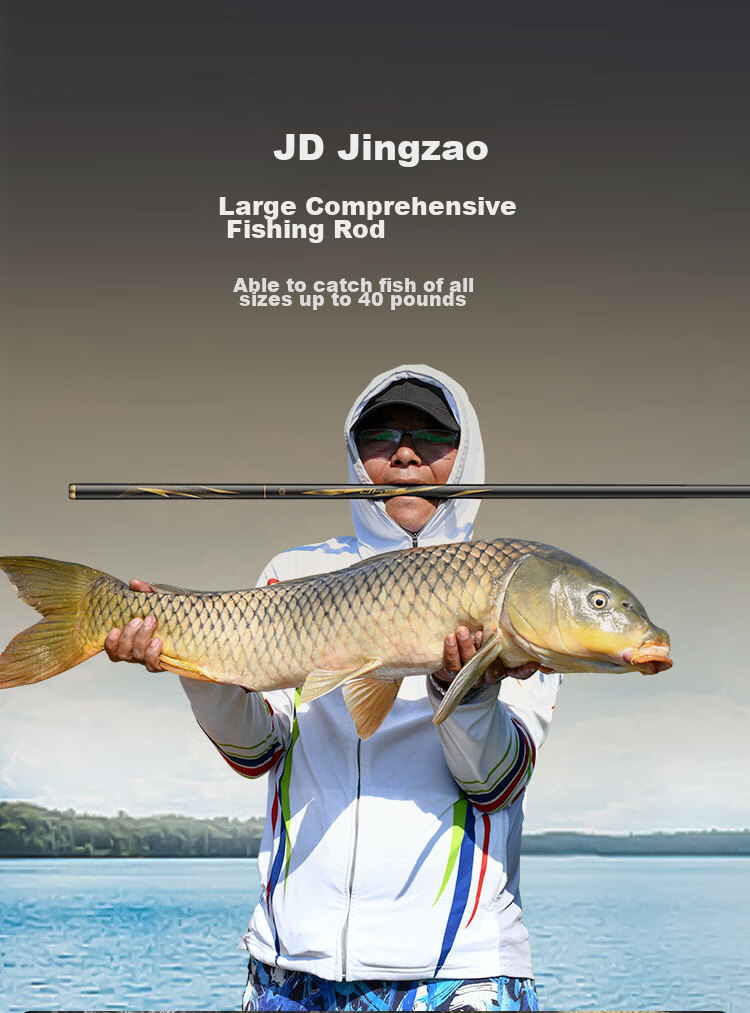 JD Original Dahuo 1 Comprehensive Fishing Rod, Carp And Bighead Carp Rod, Carbon Fiber Ultra-Light Ultra-Hard Carp Comprehensive Fishing Rod, 6.3m 12