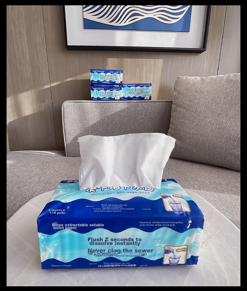 Rinuo Water-Soluble Facial Tissues, Whole Box, Mother And Baby Pull-Out Toilet Paper, 110 Sheets, 4-Ply, 6 Packs/unit 15