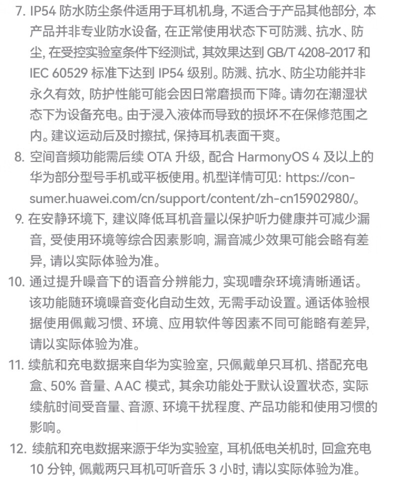详情图.png